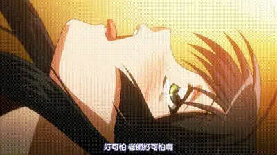 隱性傲嬌 3 动图预览