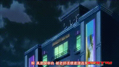 疏忽大意 1 动图预览