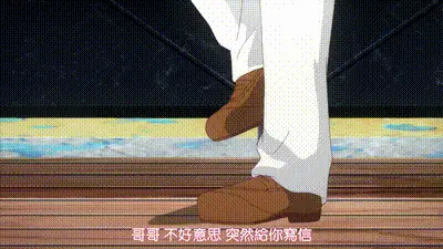 戀騎士 Purely☆Kiss 特典SP 2 动图预览