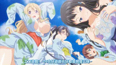 工口遊戲！H和遊戲都要開發 6 动图预览
