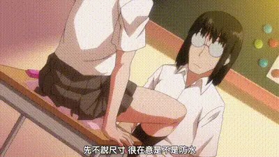 JUNK LAND 1 动图预览