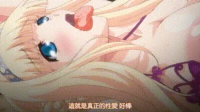 王女&女騎士W下流露出 1 动图预览
