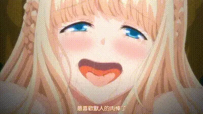 王女&女騎士W下流露出 2 动图预览