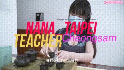 性感长腿台北娜娜 63短视频合集 (nana_taipei) 动图预览