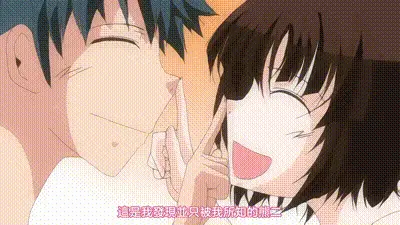 新娘小姐HONEYDAYS 1［TANA］ 动图预览