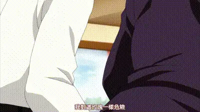 我的彌生姐姐 1 动图预览