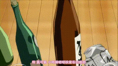 BUST TO BUST -胸歸胸乳歸乳- 2 动图预览