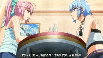 TROPICAL KISS 1 动图预览