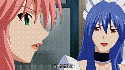 女僕和巨乳魂 2 动图预览