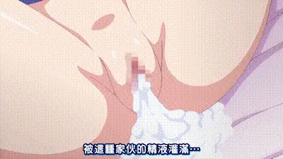 被狙擊的女神天使安澤爾蒂亞 3 动图预览