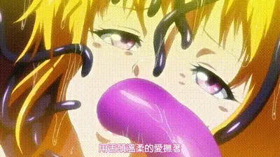 魔獸淨化少女UTEA 1 动图预览