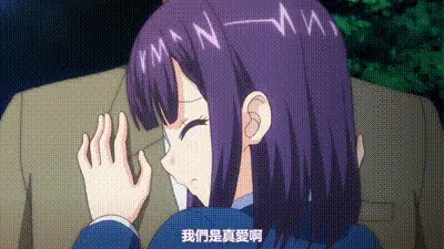 好色上班族2 第1話 动图预览