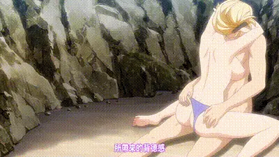 援助交配 7 动图预览
