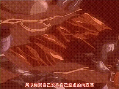 Ail Maniax 2 动图预览
