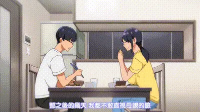 召喚魅魔結果義母來了!? 1 动图预览