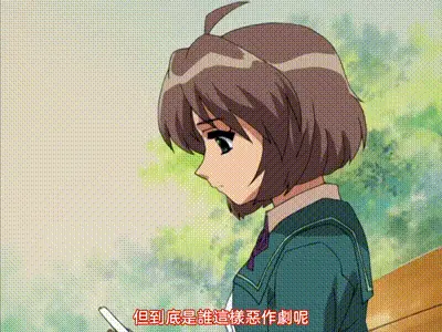 懲戒 2 动图预览