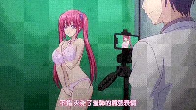 羞耻+ 1 动图预览