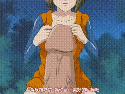 妖香之劍 1 动图预览
