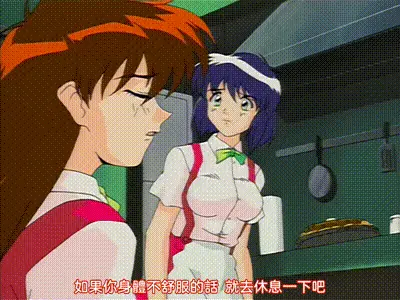 鬼畜道 ～深夜的牛奶派對～ 动图预览
