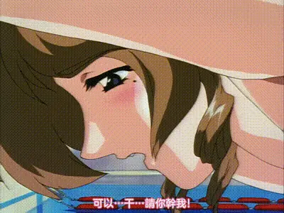 Natural Another 1 动图预览