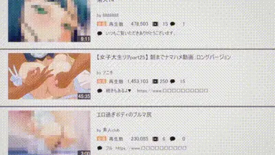 妳被溫柔地寢取了 4 动图预览