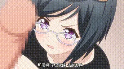 便利商店少女Z 4 动图预览