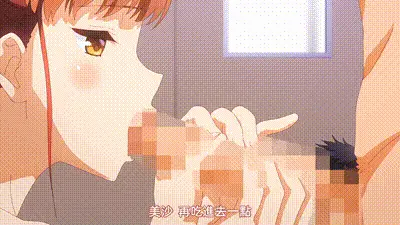 同級生Remake 1 动图预览