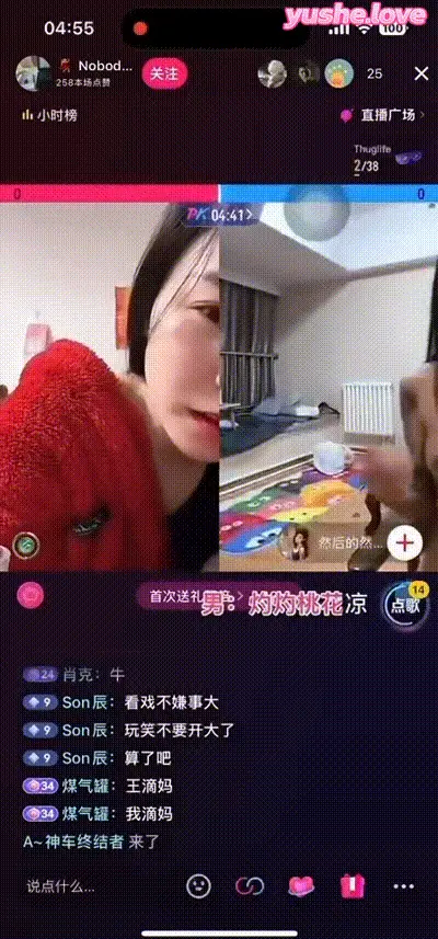 抖音PK脱衣服 美女直接脱光 抖音 然后的然 动图预览