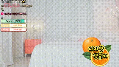 韩宝贝#编号06#20210618 动图预览
