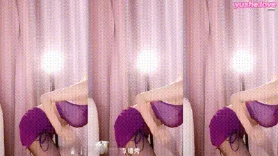 主播白妖妖 紫色透视胸罩热舞诱惑 动图预览