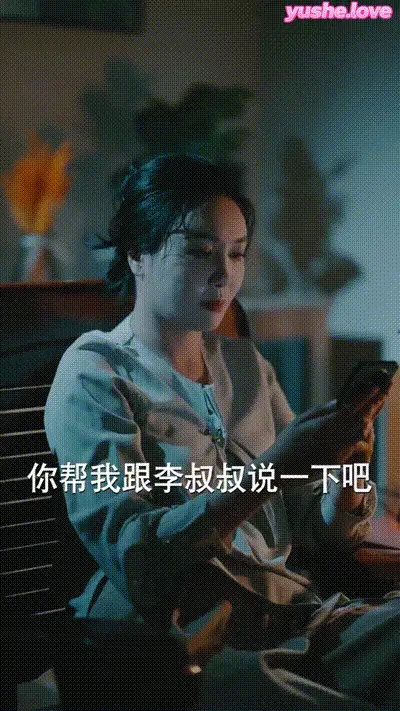 蚀心游戏&恶女游戏Part009 动图预览