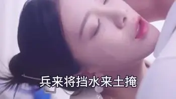 恰好的意外Part010