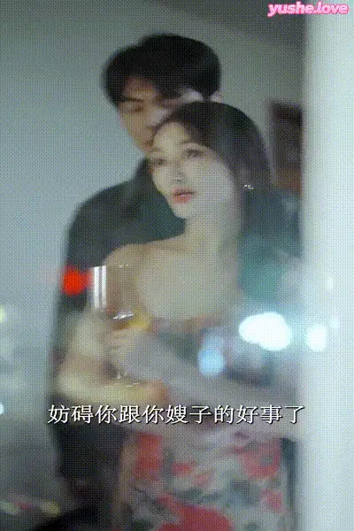 姐妹的选择 (45) 动图预览