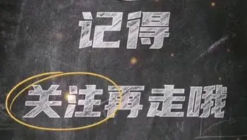 小浩奇遇记_下（全集）(13)