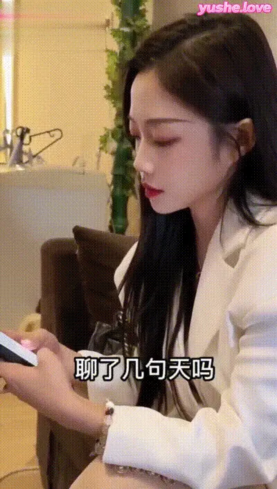 身份证给我～我出轨了 动图预览
