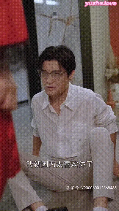 张伟的传奇人生Part012 动图预览