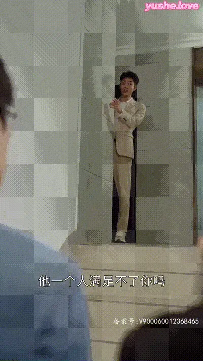 张伟的传奇人生Part009 动图预览