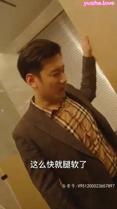 我的空姐老婆Part009 动图预览