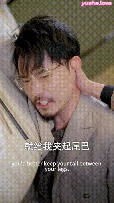 小职员被妻子背叛重生，复仇从給仇敌带绿帽子开Part010 动图预览
