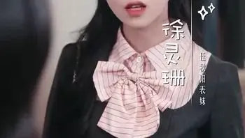 后妈翻身,全家追着哄（70集） (27)