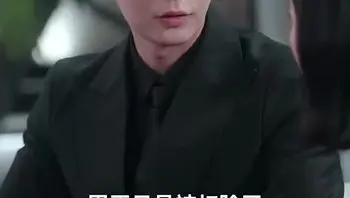 后妈翻身,全家追着哄（70集） (38)