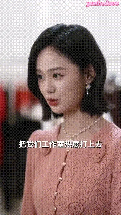 后妈翻身,全家追着哄（70集） (45) 动图预览