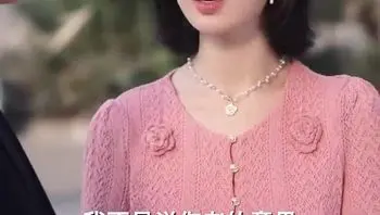 后妈翻身,全家追着哄（70集） (44)