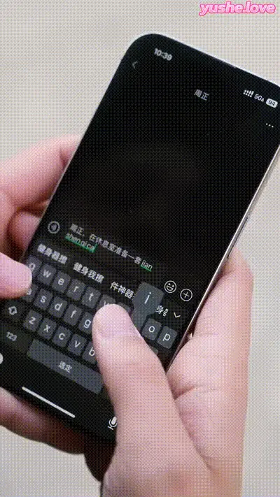 后妈翻身,全家追着哄（70集） (44) 动图预览