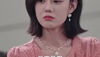 后妈翻身,全家追着哄（70集） (49)