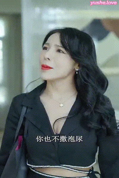 姐妹的选择 (70) 动图预览