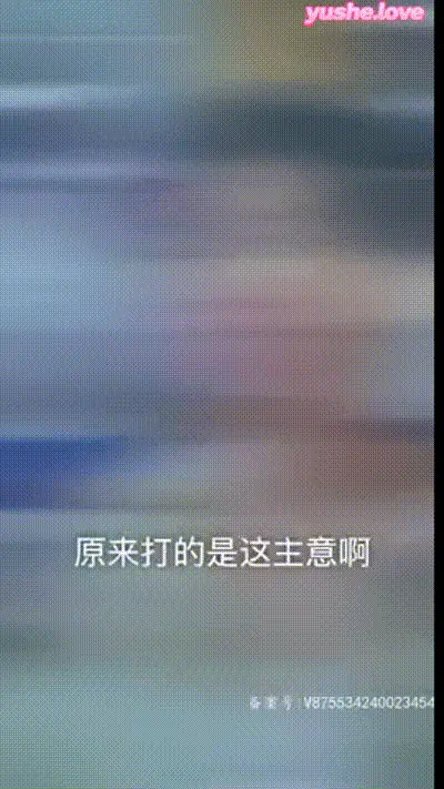 我的合租生活Part005 动图预览