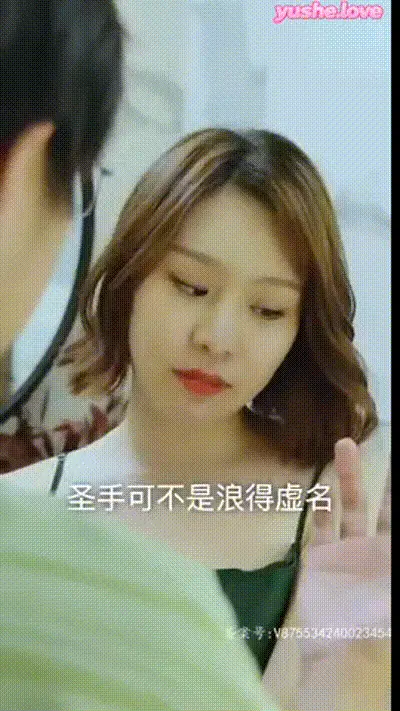 我的合租生活Part017 动图预览