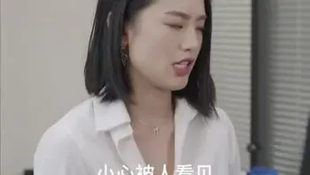 琳琅满目&心无旁骛&旁若无人Part004