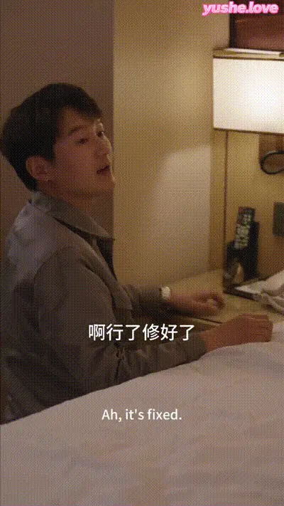 琳琅满目&心无旁骛&旁若无人Part004 动图预览